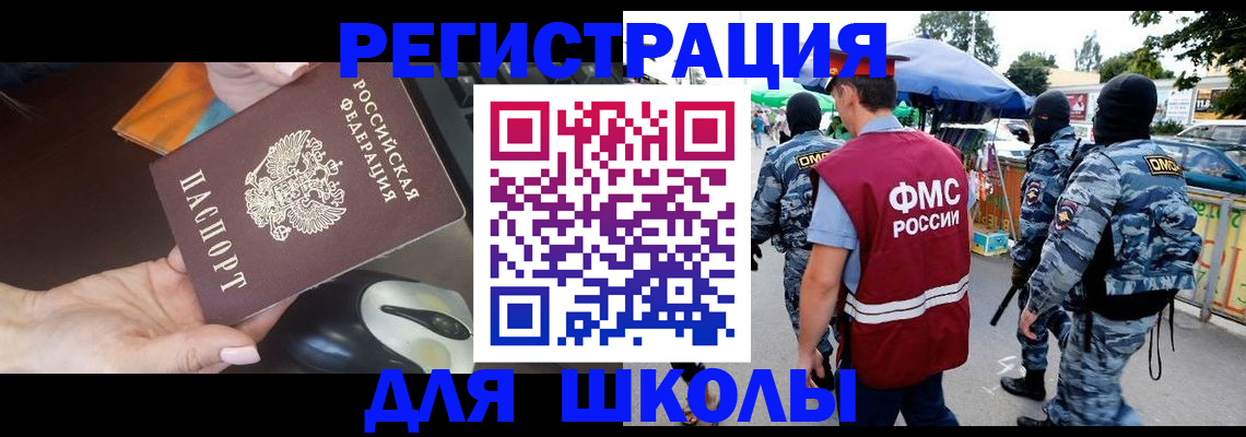 форма 3 в Якутске