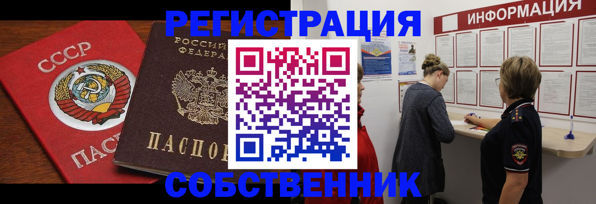 форма 3 в Якутске